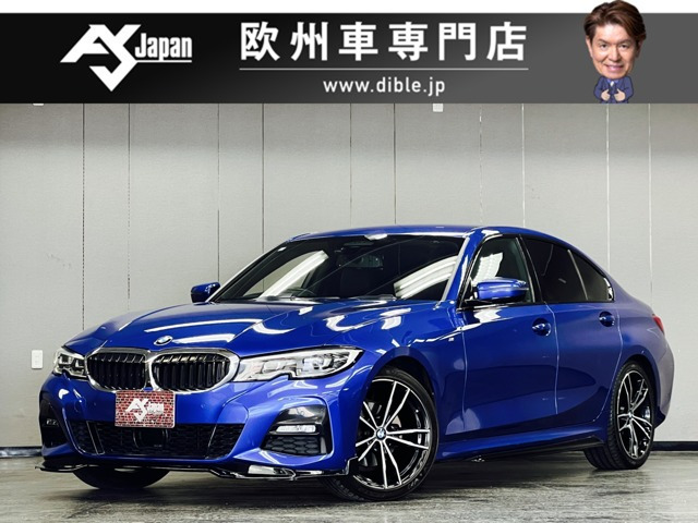 3シリーズセダン 320i Mスポーツ インテリセーフ ナビ地デジ CarPlay