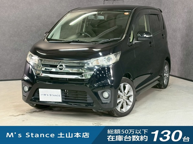 デイズ ハイウェイスター Gターボ 4WD 