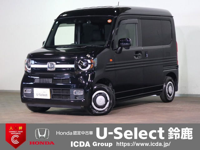 N-VAN +スタイル ファン ターボ 