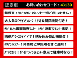 ヴェルファイア 2.4 Z ツインサンルーフ 両側パワスラ 禁煙車