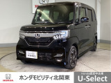 車名の由来:N-BOXの「N」は「New」「Nippon」「Norimono(乗り物)」「Next」のそれぞれの頭文字も含め「これからの新しい日本の乗り物を創造する」という意味合いを込めている。