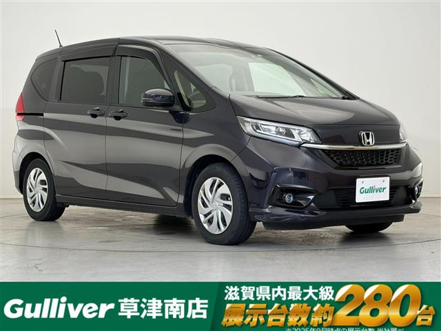 フリード 1.5 G 修復歴無し