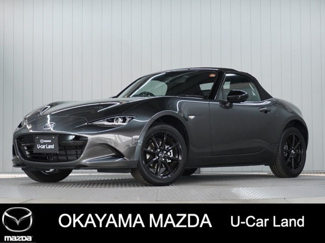 ロードスター 1.5 S スペシャルパッケージ 