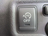アイドリングストップ機能付き♪燃費を向上させて、無駄な排出ガスを抑えます☆停車時も、ハンドルを動かすかブレーキを離せば始動しますので簡単です♪(機能OFFにも出来ます)