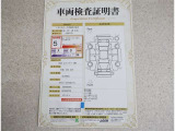 車両検査証明書付きです!だれでも中古車の状態がすぐにわかるよう、車のプロが客観的にチェック。車両の状態やわずかなキズも正確にお伝えします。
