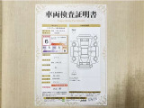 トヨタ自動車が認定した検査員が、厳正に検査した車両検査証明書を発行しています。キズの程度や場所を展開図で分かりやすく表示しているのでおクルマの状態がすぐ分かります。