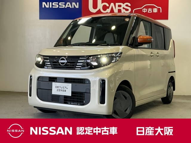 デイズルークス X 