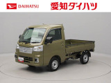 ダイハツ ハイゼットトラック