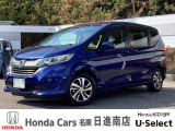 ホンダ フリード