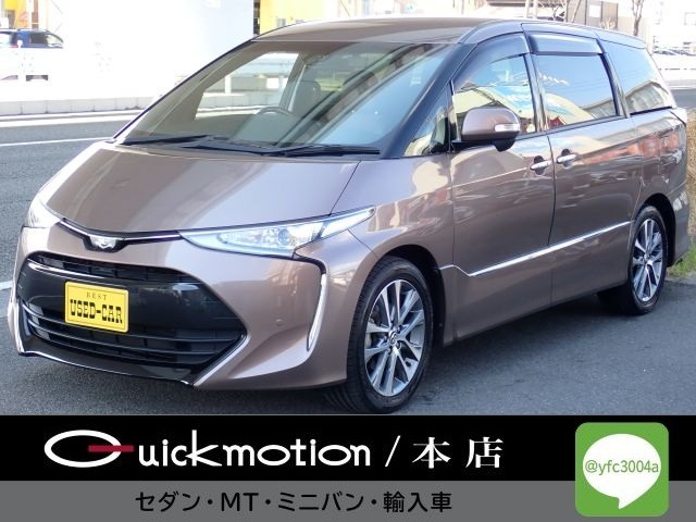 エスティマ 2.4 アエラス プレミアムG ブラウンハーフレザー