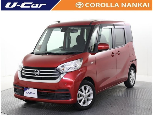 デイズルークス X Vセレクション 