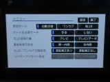TVはフルセグチューナーです。鮮明な画像でTVが楽しめます。停車中や休憩中にお楽しみ下さい。