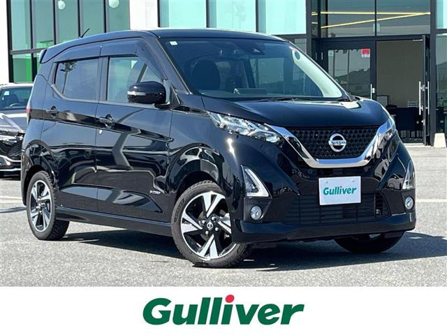 デイズ ハイウェイスター Gターボ プロパイロットエディション 修復歴無し