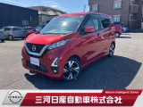 日産 デイズ