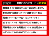 ヴェルファイア 3.5 ZA Gエディション 10インチナビ 後席モニター 禁煙