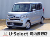 H29年式ホンダセンシング付きN-BOX入荷しました!純正ナビ TV Rカメラ 前後ドラレコ TVキット ETC 両側パワースライドドア サイドSRS ワンオーナー ホンダセンシング