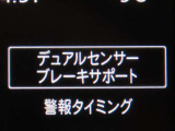 スズキセーフティサポート搭載車両です。内容は現車にてご確認ください。