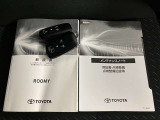 あると便利なスマートキー付きです。鍵の開閉もエンジンの始動もワンタッチでとてもカンタンです。両手がふさがってても快適です。