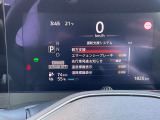 運転システムはメーター内で設定変更が可能です