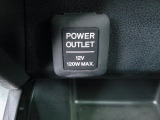 【POWER OUTLET】12V電源ソケットを設置しております。周辺機器の充電にご利用頂けます☆