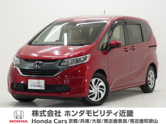 ホンダ フリード 