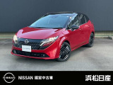 日産 ノートオーラ