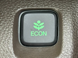 ワンタッチで省燃費走行をサポートするECONスイッチを装備。