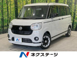 ダイハツ ムーヴキャンバス