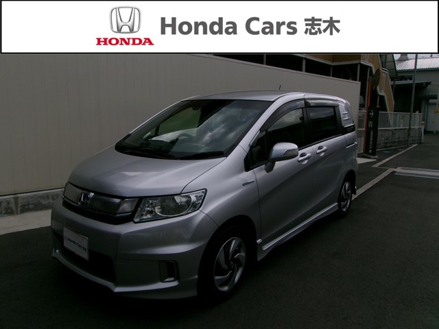 フリードスパイクハイブリッド 1.5 ジャストセレクション 