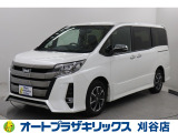 ご納車後も安心のオリジナルメンテナンスサービス付