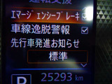 走行25293キロメートル
