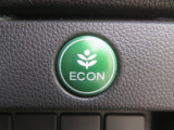ECONモードは燃費を優先に自動制御させるので、低燃費走行が自然にできます!