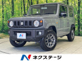スズキ ジムニー