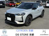 DSオートモビル DS3
