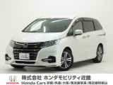 ホンダ オデッセイ