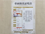 トヨタ自動車が認定した検査員が、厳正に検査した車両検査証明書を発行しています。キズの程度や場所を展開図で分かりやすく表示しているのでおクルマの状態がすぐ分かります。