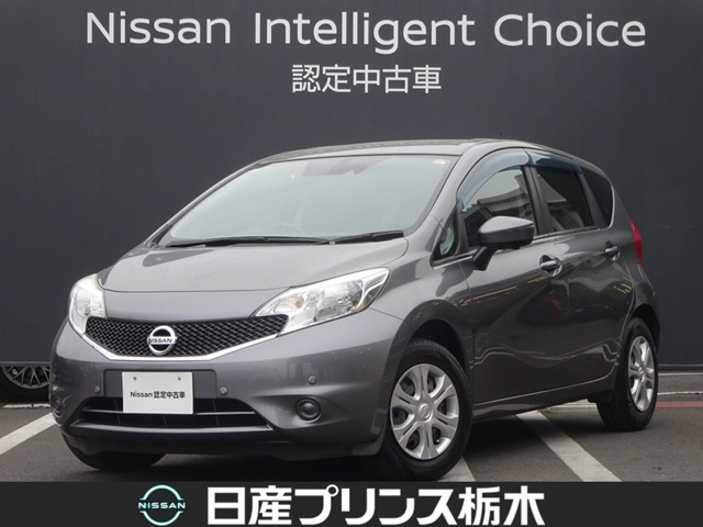 ノート 1.2 X Vセレクション プラスセーフティ 