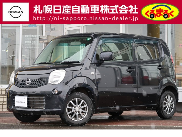 モコS FOUR 4WD