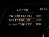 BSI機能は、隣接車線に車両がいる時に車線変更する場合に、ブザーと共に元の車線に戻して隣接車両との接触を回避するように支援する安全機能です♪