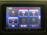 【Honda純正メモリーナビ】使いやすいナビで目的地までしっかり案内してくれます。フルセグ、DVD、CD再生オーディオ機能が充実。お車の運転がさらに楽しくなりますよ。