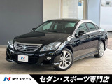 トヨタ クラウンハイブリッド
