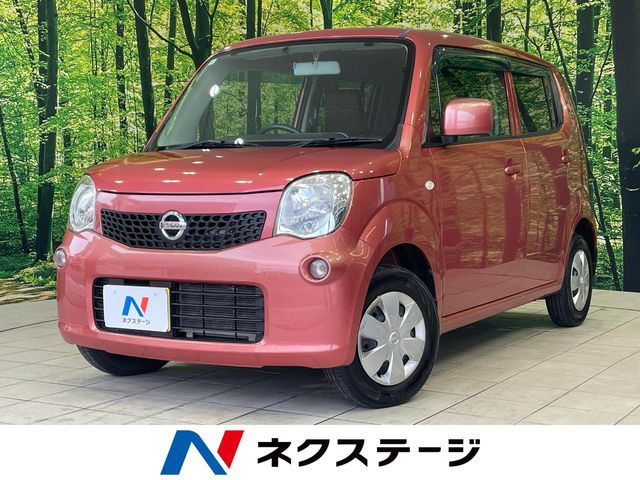 モコS アイドリングストップ