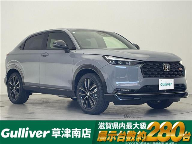 ヴェゼル 1.5 e:HEV RS 修復歴無し