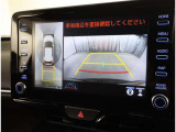 バックガイドモニターで、後方を確認しながら安心して駐車することができます。運転初心者も熟練者も必須の機能ですよ!