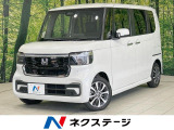 純正8型ディスプレイ バックカメラ 衝突軽減 禁煙車 電動スライドドア