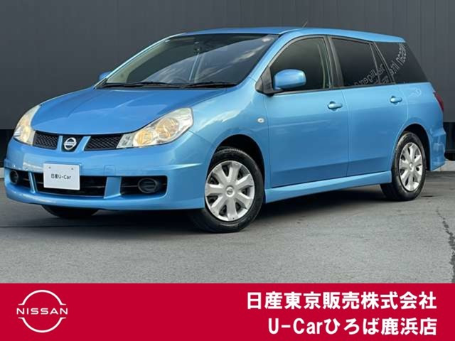 ウイングロード 1.5 15M