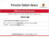 911 カレラ PDK 