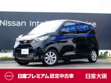 日産 デイズ