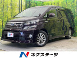 両側電動ドア HDDナビ 後席モニター バックカメラ 禁煙車