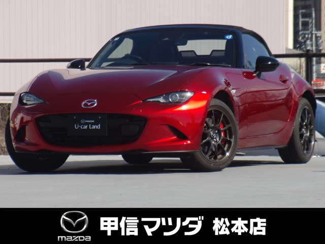 ロードスター 1.5 RS 